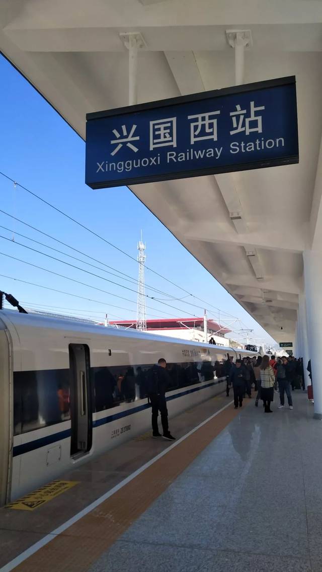 g5011次列车抵达兴国西站