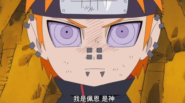 火影q版晓组织成员小南一脸傲娇飞段看起来像个二哈