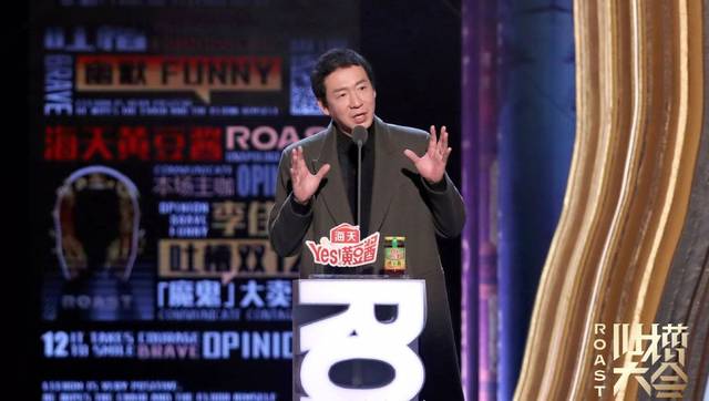 二手玫瑰上《吐槽大会》,成为美妆博主的梁龙