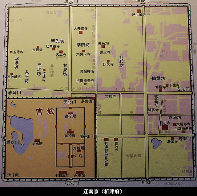 北京为什么被称为五朝古都?故宫之前的皇宫在哪里?_手机搜狐网
