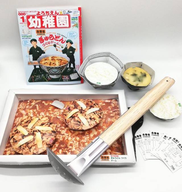 日本知名幼儿杂志周边更新！吉野家牛丼制作游戏组神还原_手机搜狐网