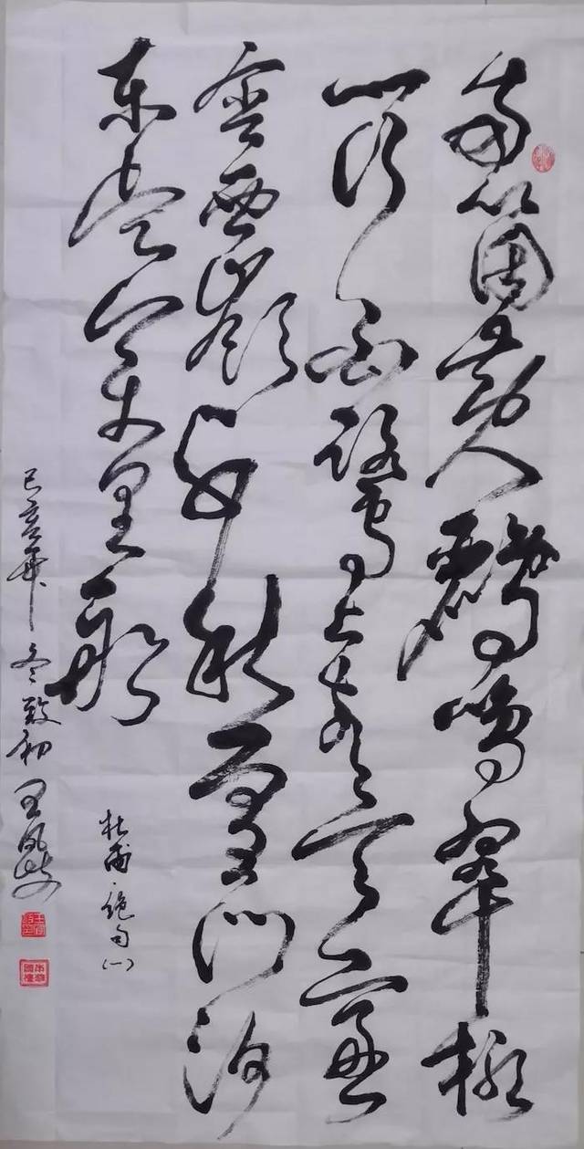 宣和艺术院推荐-书法家王凤岐