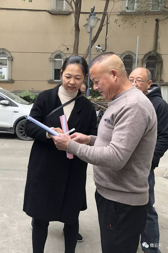 云和封面人物蓝敏在浮云之干中贡献巾帼之力