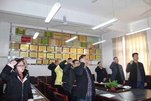 北山学校召开"不忘初心,牢记使命"专题组织生活会