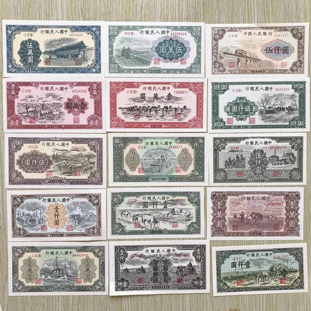 第一套人民币大全套于1948年由中国政府印制发行,其印制的中国人民