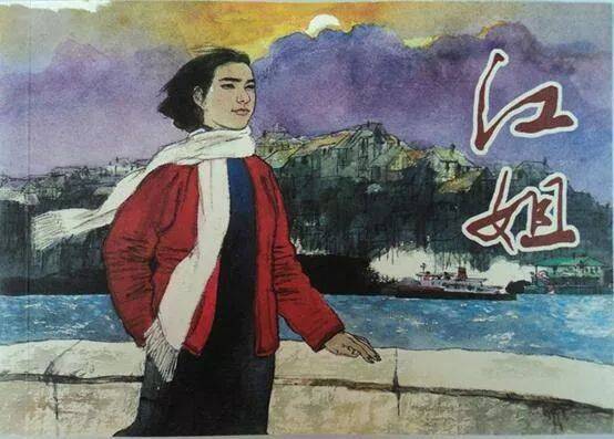 革命故事|江姐最后一封书信写了什么?