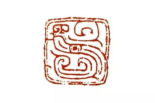 零基础学篆刻：中国印章的定型期_搜狐网