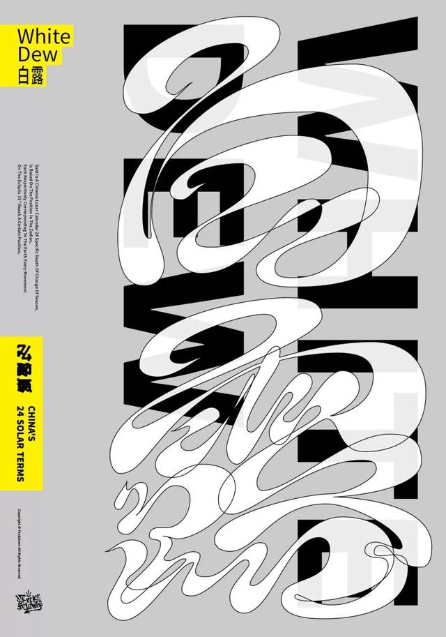 海报设计|—这些海报的视觉感也太强了吧!