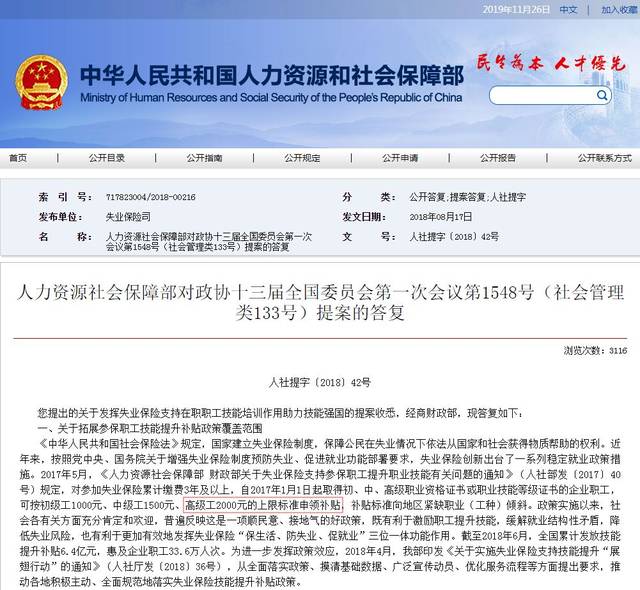 职业资格培训新趋势：适应数字化转型