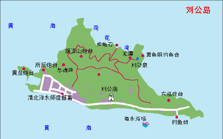 刘公岛路线图图片