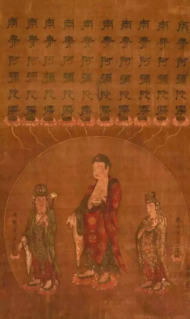 西方三圣接引图 南宋佛画 美国克利夫兰美术馆藏