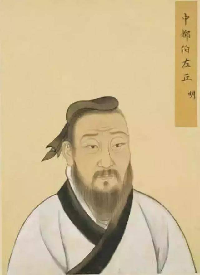 历史名人除了儒家至圣孔子,亚圣孟子,复圣颜回之外,著名史家左丘明也