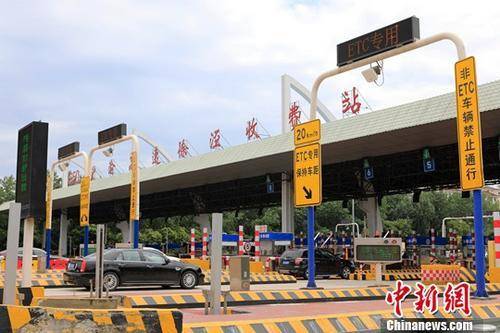 取消高速省界收费站后人员转岗如何安排?三地