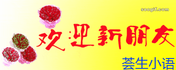 600_240gif 动态图 动图