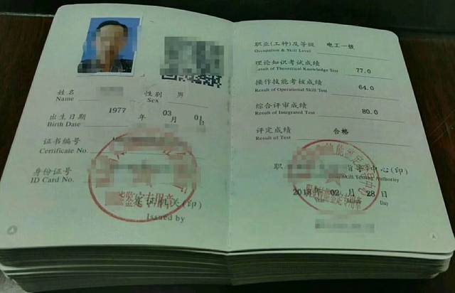 叉车培训行业动态