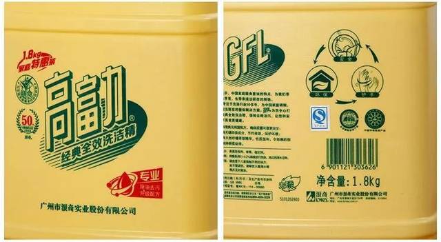 正因为此, 广州浪奇被宝洁看上了.