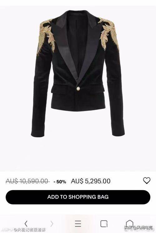 doinb颁奖西装价值上万,impact奖金买大楼?打职业这么赚钱吗?