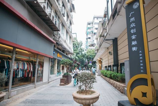 点赞越秀区"最美社区"!谁最美,你定义!