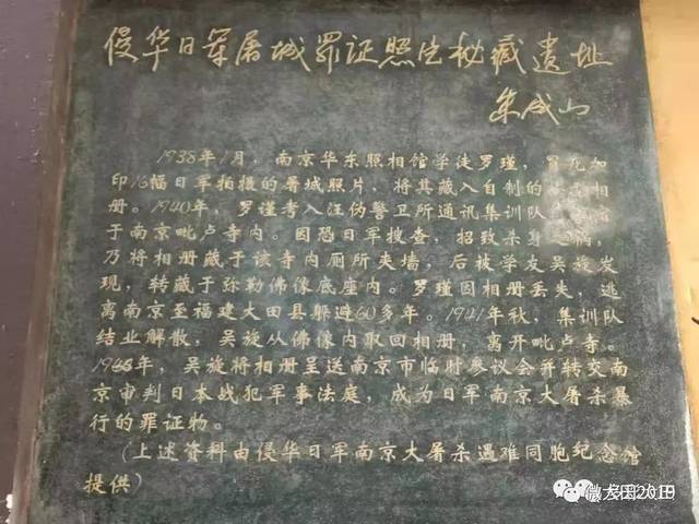 国家公祭日 | 不能遗忘大田老人罗瑾——南京屠城存照的见证人!_搜狐网