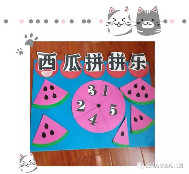 巧手慧心,创意无限——万春路幼儿园教师自制玩教具评比活动