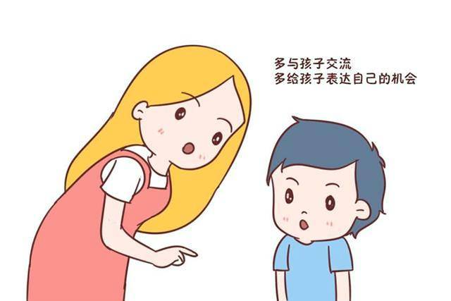 孩子胆小内向自卑如何才能让孩子变得开朗大方