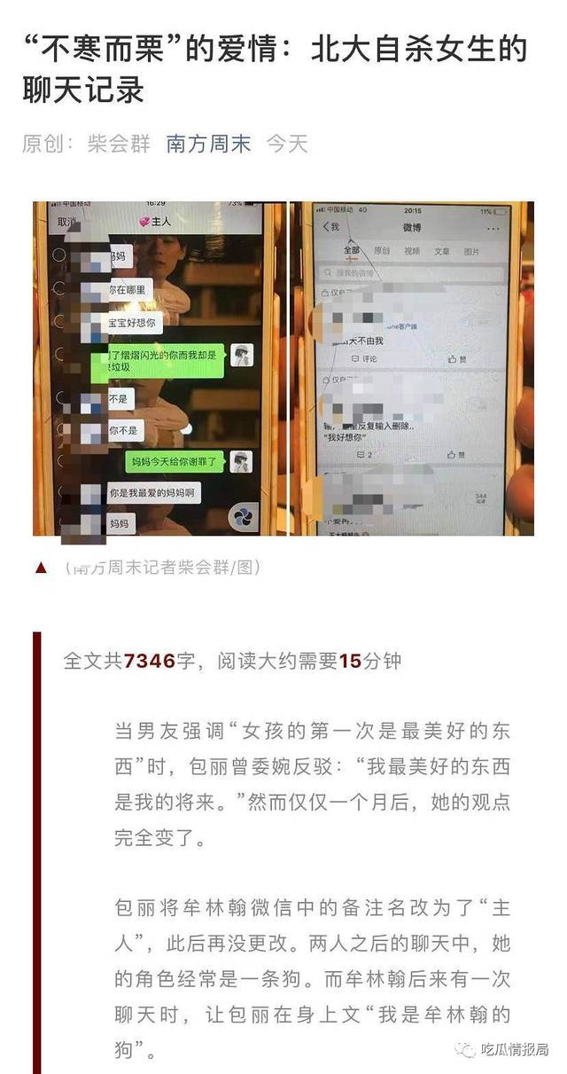 史上最全字母圈经历图片