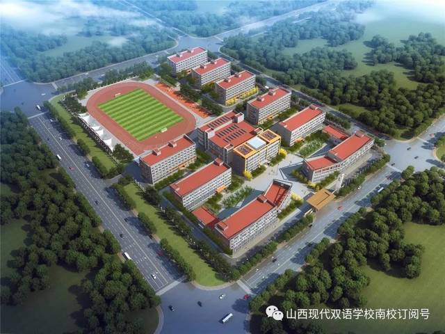 大同云冈现代双语学校吕梁汾阳现代双语学校招聘
