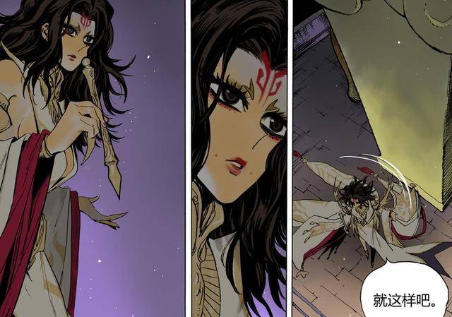 王者荣耀 长安漫画大结局 弈星被狄仁杰打到吐血 明世隐计划泡汤