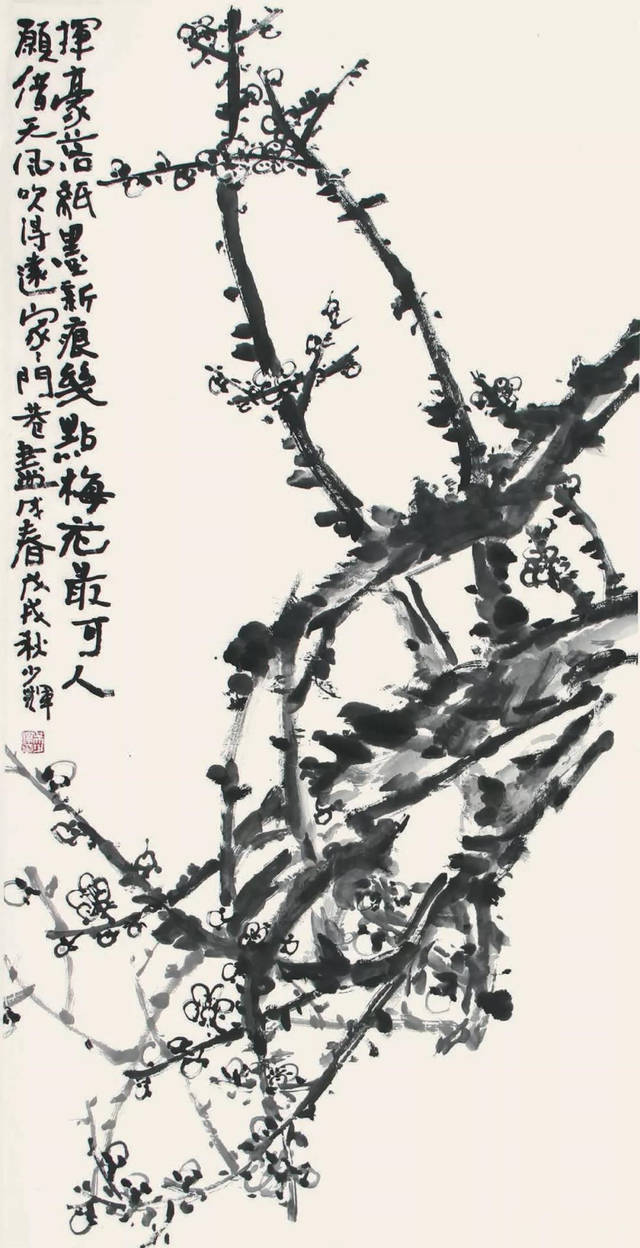 中国国家画院2018届吴悦石师生作品展于12月18日开展