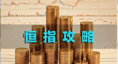 内地投资者想参与恒指期货，合法开户渠道的正确科普示意图