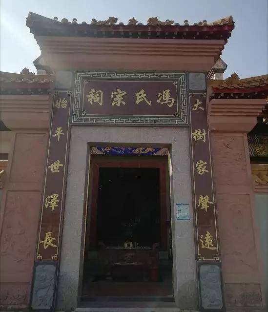 最美宗祠,南康冯氏!_手机搜狐网