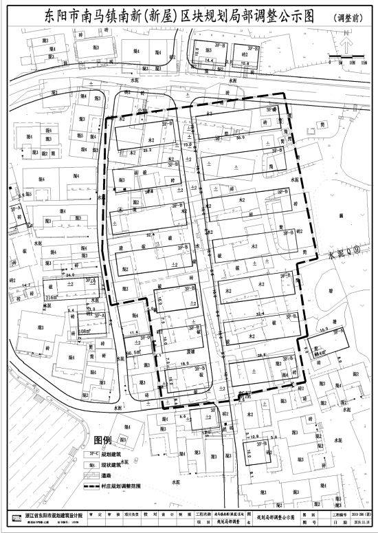 一大波镇乡街道村庄规划设计方案批前公示来了,看看有没有你家?
