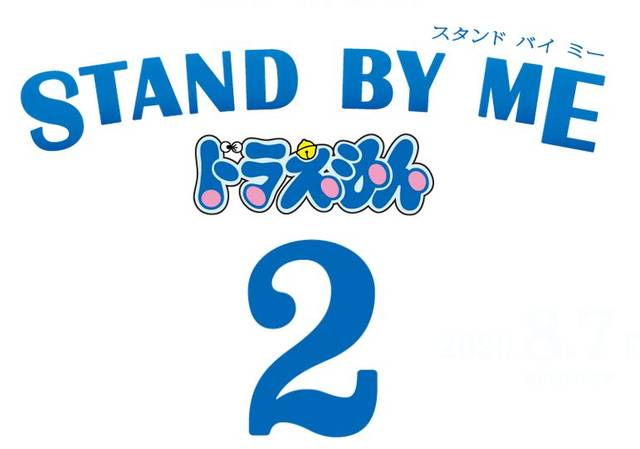 动漫一战封神姜子牙预告来袭剑指哪吒