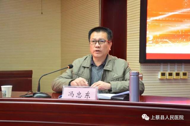 评审专家组组长滑顺刚及全体评审组专家,上蔡县卫健体委主任陈国典,副