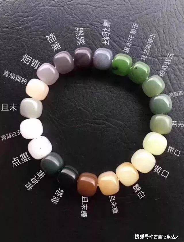真的有蓝色和田玉吗？_搜狐网
