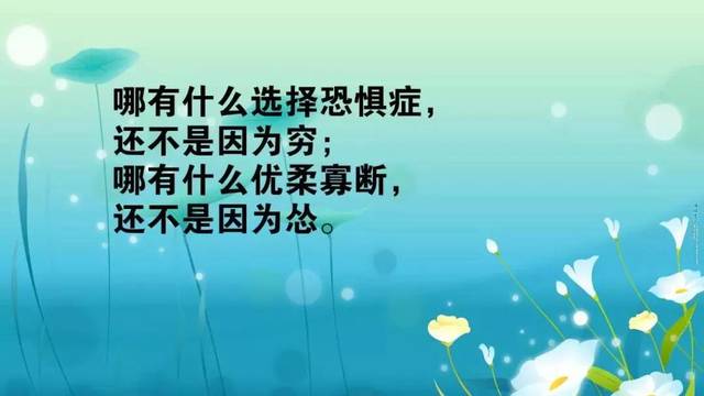 生活百般滋味,人生需要笑对!_搜狐网