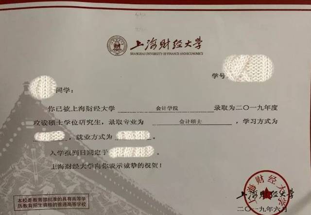 "真面目 入学后"热情的教授 2019年,这位女学生 被上海财经大学会