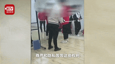员工因业绩差被罚打屁股裸奔公司都心甘情愿其实不疼