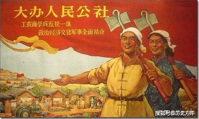 新中国宣传画，在毛主席领导下，向共产主义迈进，备战备荒为人民_