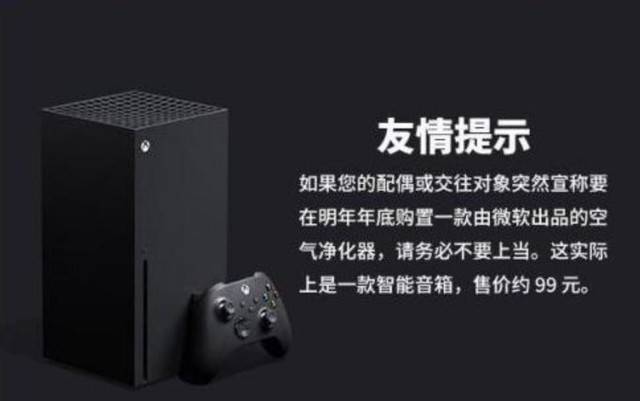 次世代主机骚操作Xbox Series X全面向下兼容_手机搜狐网