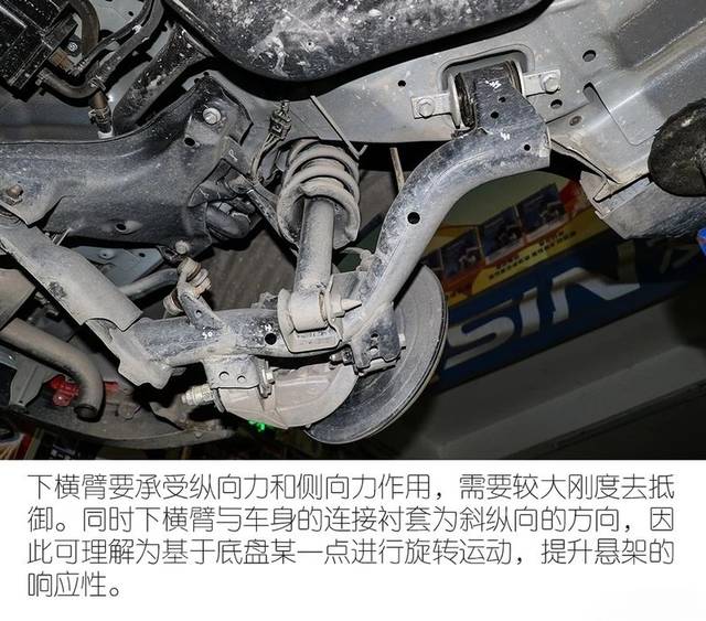 东风风神全新一代ax7底盘解析-杭州华力汽修学校