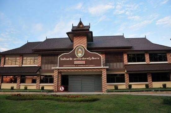 出国留学泰国皇家师范大学公立重点大学