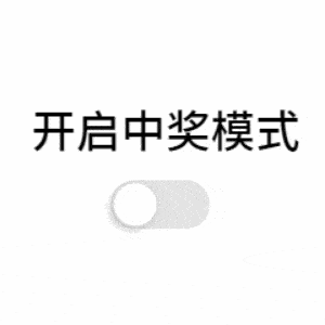 300_300gif 动态图 动图