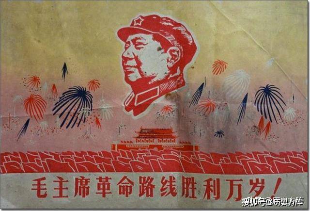 新中国宣传画，在毛主席领导下，向共产主义迈进，备战备荒为人民_