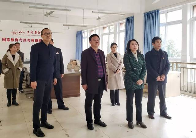 曹晖副市长督查全国硕士研究生招生考试眉山准备工作_手机搜狐网