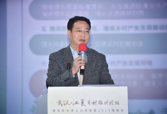 葛永明做主题演讲