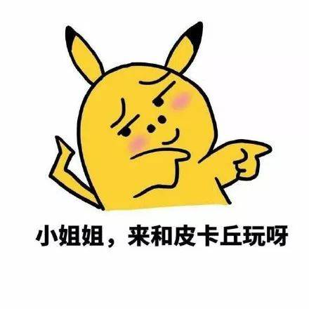 有多美?今天我看到一群帅气貌美的教练员!花痴的小迷妹. .