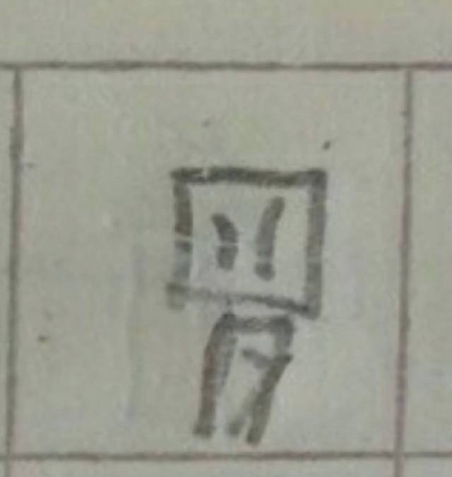 10大糗图:你永远不知道别人是怎么玩丝袜的