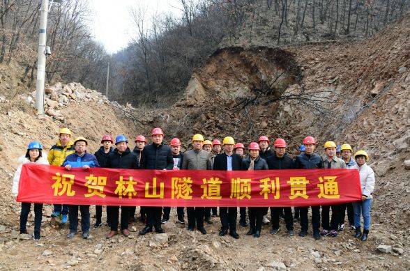 王屋山隧道图片