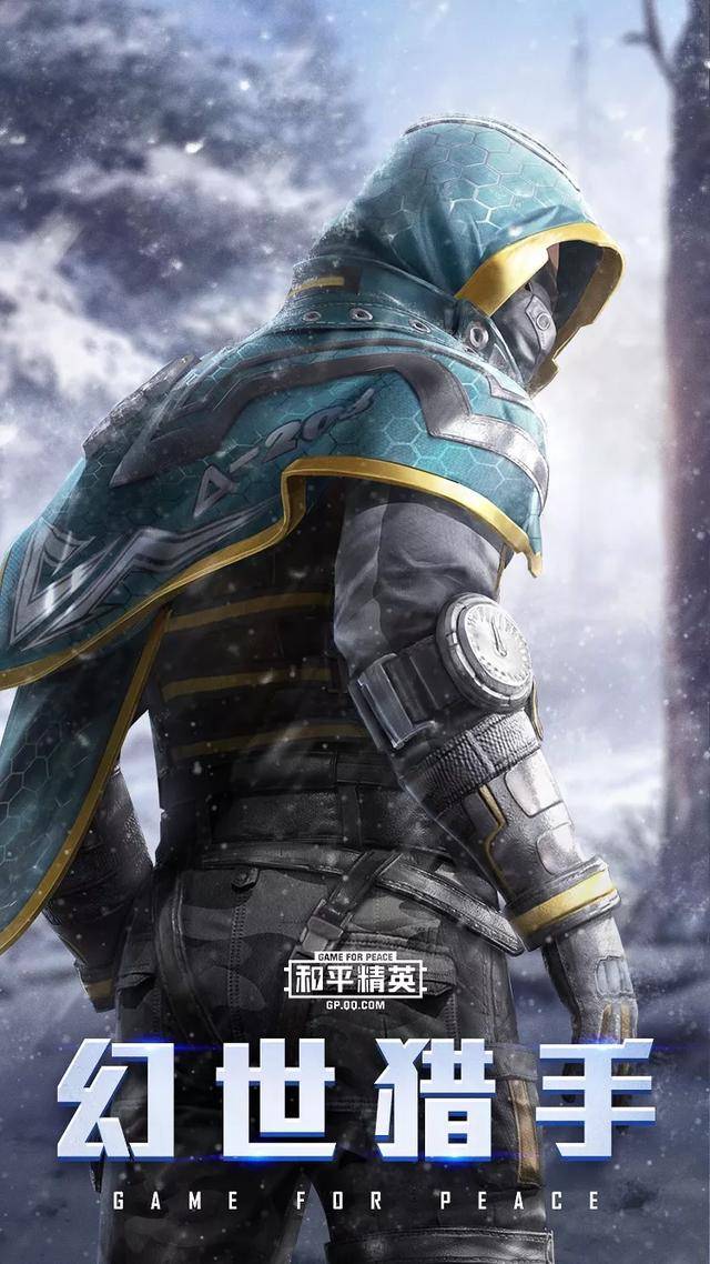 铺主聊游戏:和平精英又出新时装?玩家:这次看来有福了!_手机搜狐网